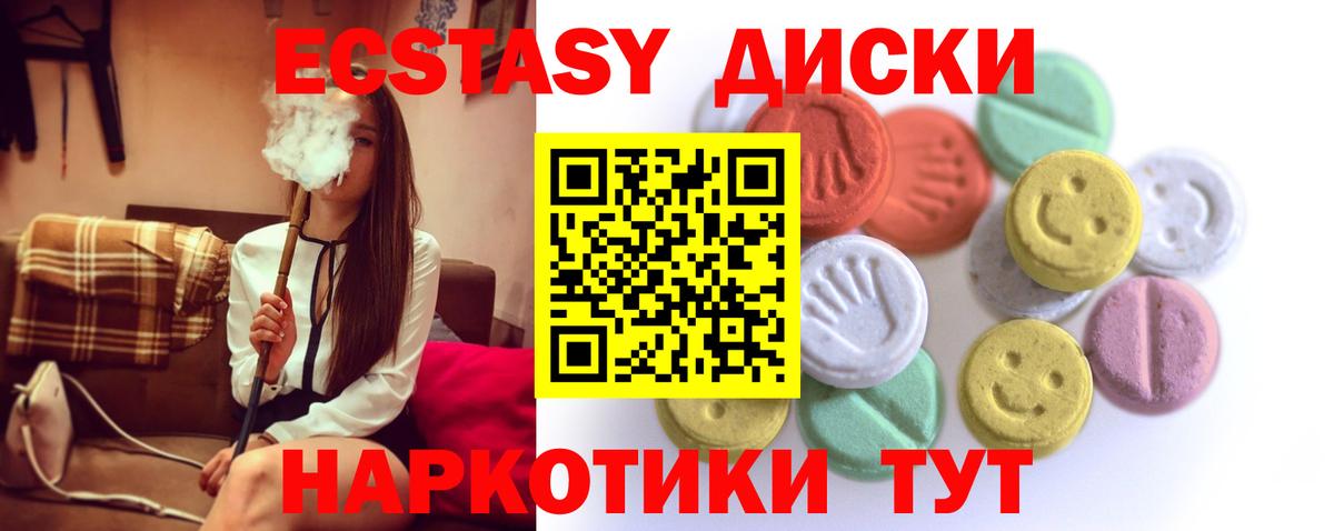 ЭКСТАЗИ Дубай Вятские Поляны