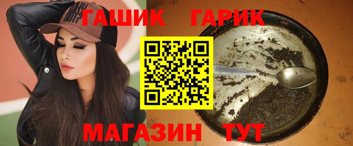 Гашиш убойный  Вход с VPN  Гашиш Изолятор  Вятские Поляны 