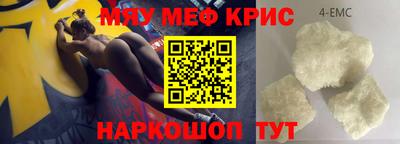 кокс Аргун