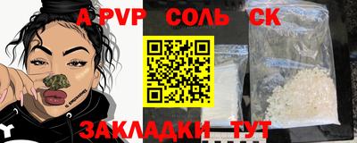 ГАЛЛЮЦИНОГЕННЫЕ ГРИБЫ Апшеронск