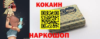 кокс Аргун