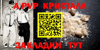 экстази Апрелевка