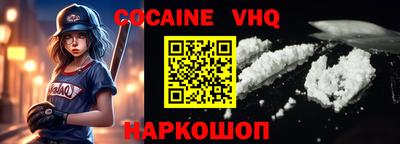 ГАЛЛЮЦИНОГЕННЫЕ ГРИБЫ Апшеронск