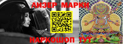 ГАЛЛЮЦИНОГЕННЫЕ ГРИБЫ Апшеронск