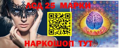 ГАЛЛЮЦИНОГЕННЫЕ ГРИБЫ Апшеронск