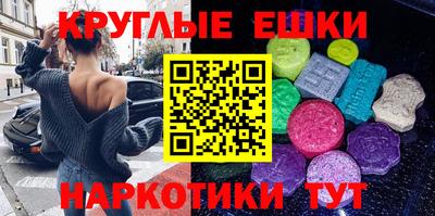 экстази Апрелевка