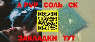 ГАЛЛЮЦИНОГЕННЫЕ ГРИБЫ Апшеронск