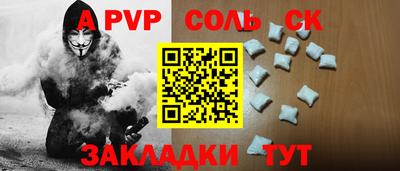 ГАЛЛЮЦИНОГЕННЫЕ ГРИБЫ Апшеронск