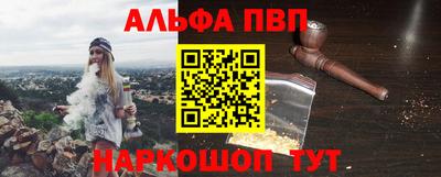 ГАЛЛЮЦИНОГЕННЫЕ ГРИБЫ Апшеронск
