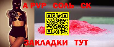 ГАЛЛЮЦИНОГЕННЫЕ ГРИБЫ Апшеронск