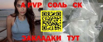 кокс Аргун