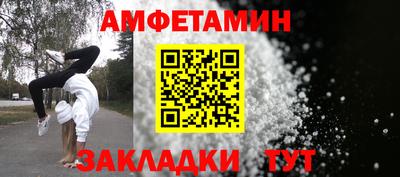 ГАЛЛЮЦИНОГЕННЫЕ ГРИБЫ Апшеронск