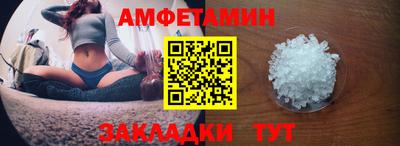 ГАЛЛЮЦИНОГЕННЫЕ ГРИБЫ Апшеронск