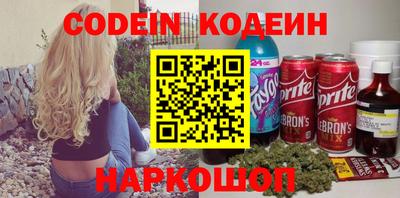 ГАЛЛЮЦИНОГЕННЫЕ ГРИБЫ Апшеронск