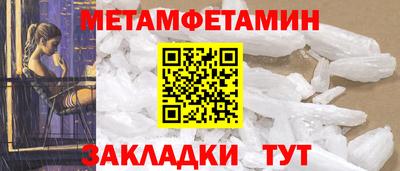 ГАЛЛЮЦИНОГЕННЫЕ ГРИБЫ Апшеронск