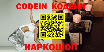 ГАЛЛЮЦИНОГЕННЫЕ ГРИБЫ Апшеронск