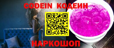 ГАЛЛЮЦИНОГЕННЫЕ ГРИБЫ Апшеронск