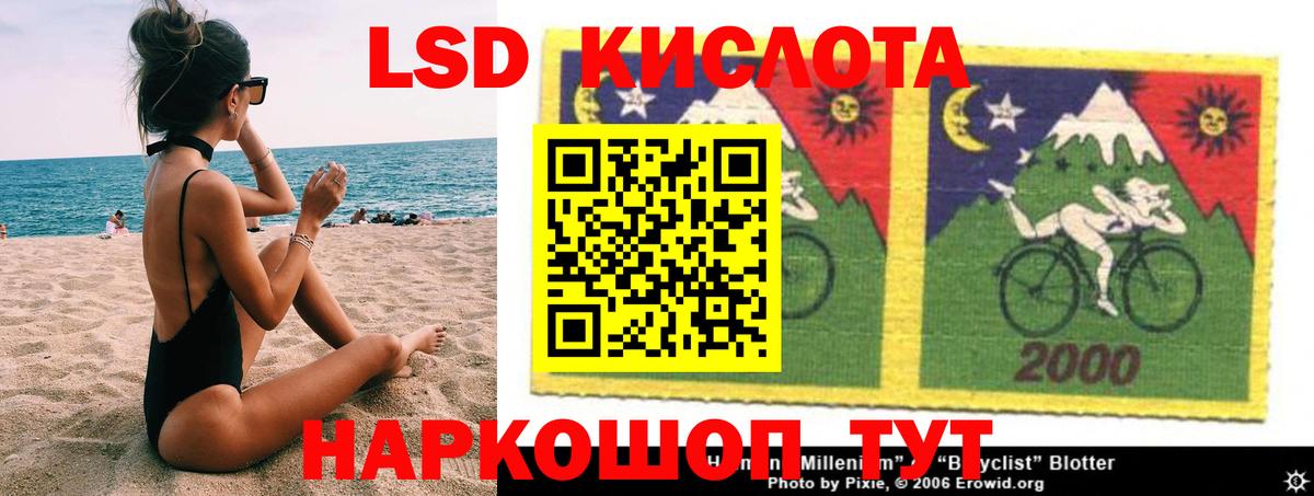 Вятские Поляны  ЛСД экстази ecstasy  Вход с VPN  ЛСД экстази кислота 