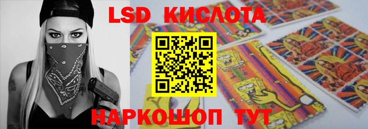 ЛСД экстази кислота Вятские Поляны