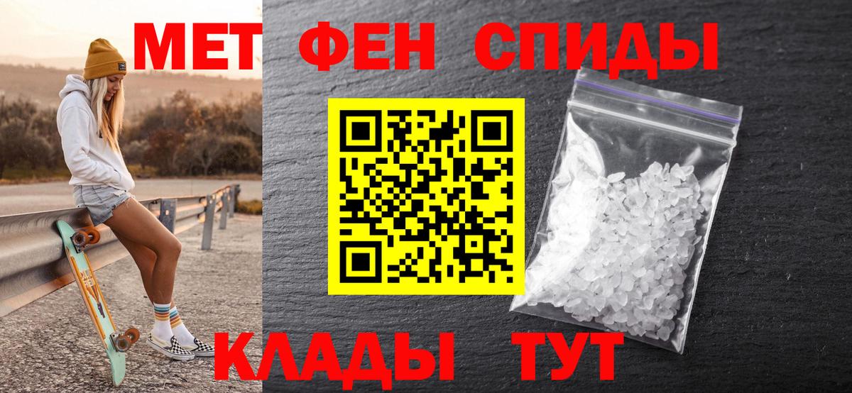 Первитин Декстрометамфетамин 99.9%  Вход с VPN  Вятские Поляны 