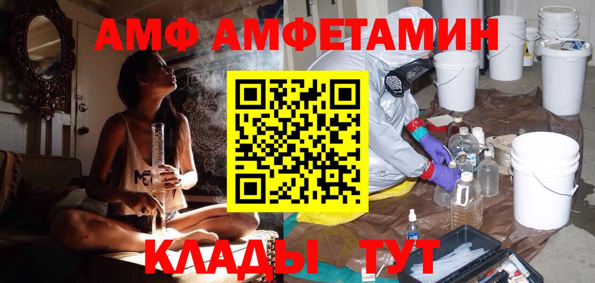 Первитин мет Вятские Поляны