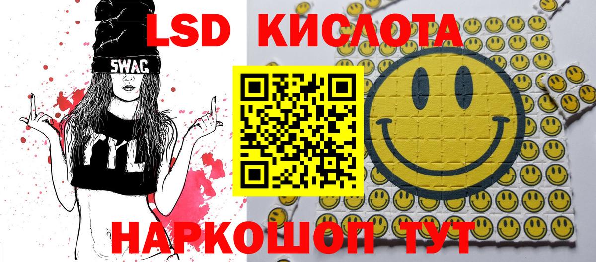 Марки N-bome 1,5мг  Наркотические марки  Вятские Поляны  Вход с VPN 