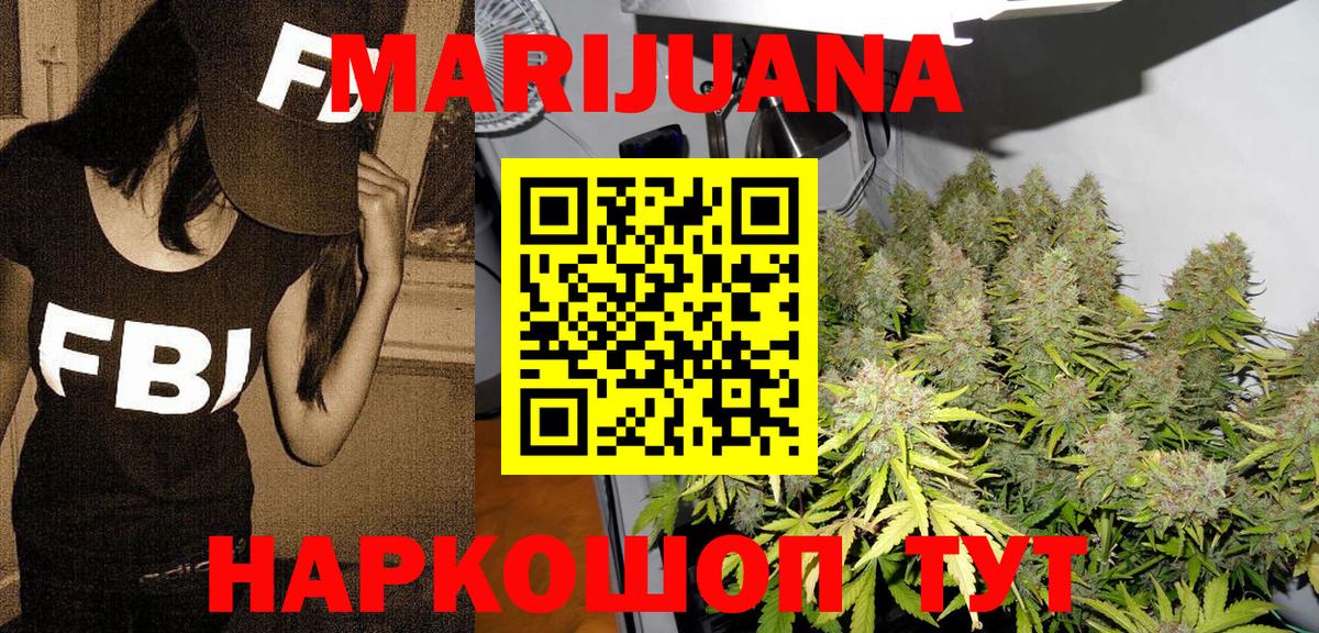 Каннабис ГИДРОПОН  Марихуана Amnesia  Шишки марихуана конопля  Вход с VPN  Вятские Поляны 